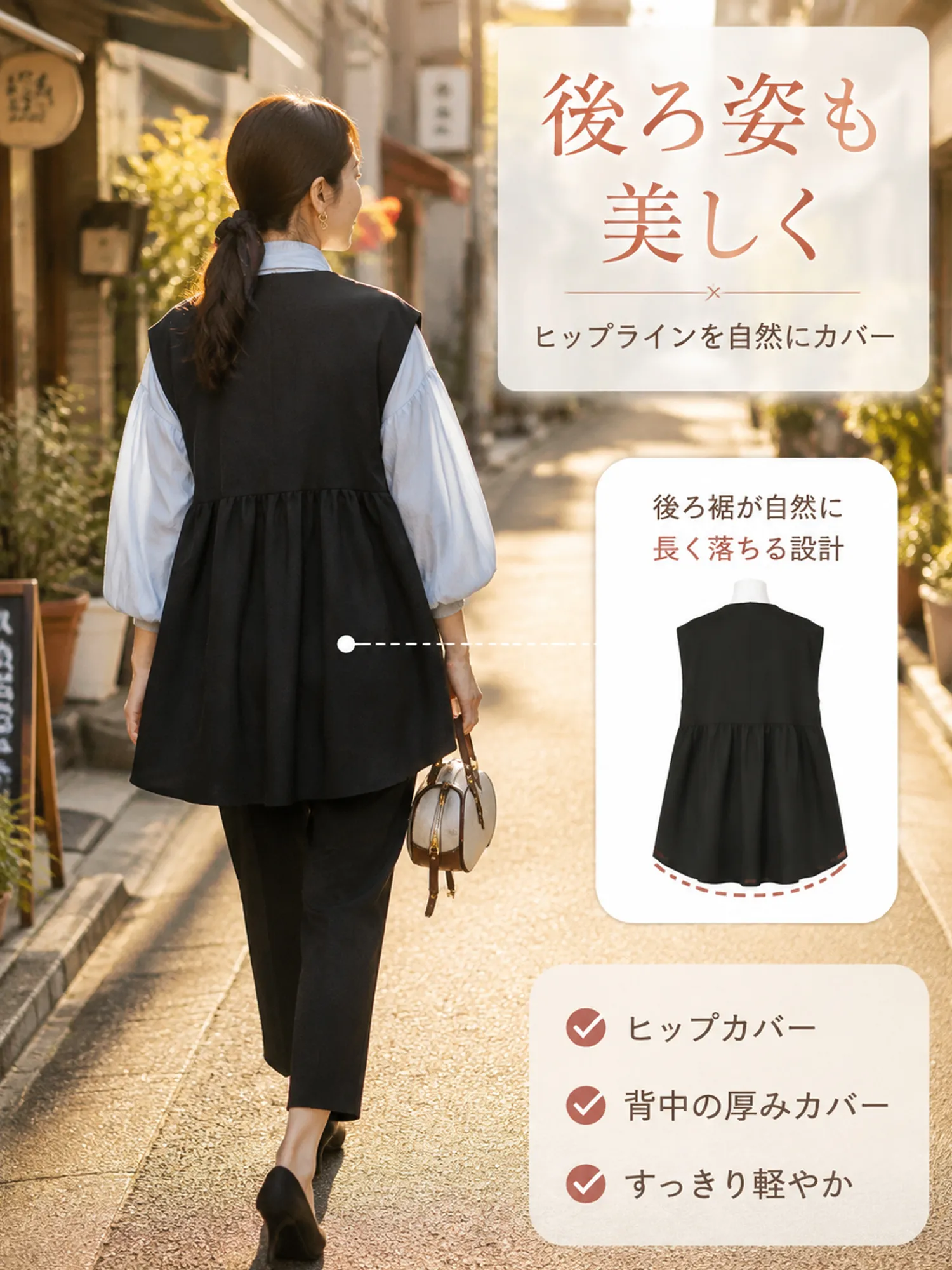 【シワになりにくい 通勤ベスト＋テーパードパンツセット】 ハイウエスト切り替えのフレアベストとテーパードパンツで、お腹まわりや脚のラインを自然にカバー。職場になじむきちんと感と、一日中快適な着心地を兼ね備えています。