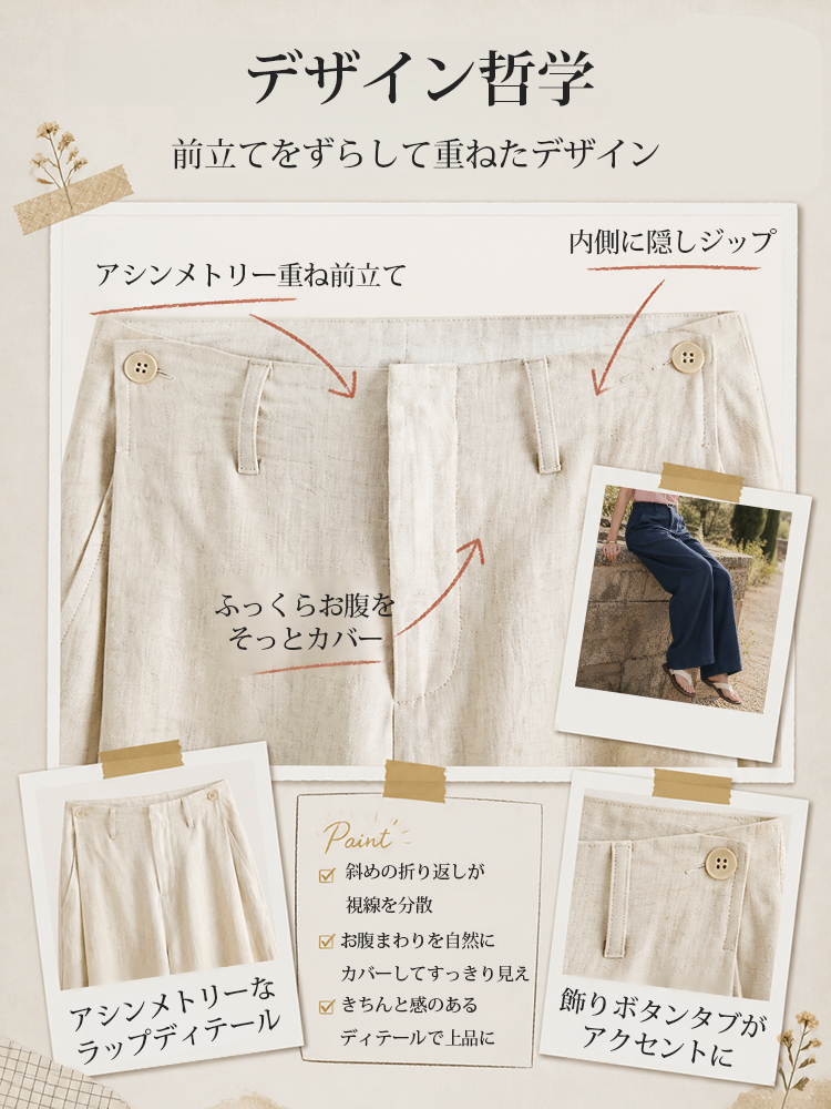 【フレンチ上品な細見え リネンテンセルワイドテーラーパンツ】ハイファッションの構築的なカットが、お腹まわりをしっかりカバーしながら、まっすぐで美しい脚のラインを再び作り出します。-sosove