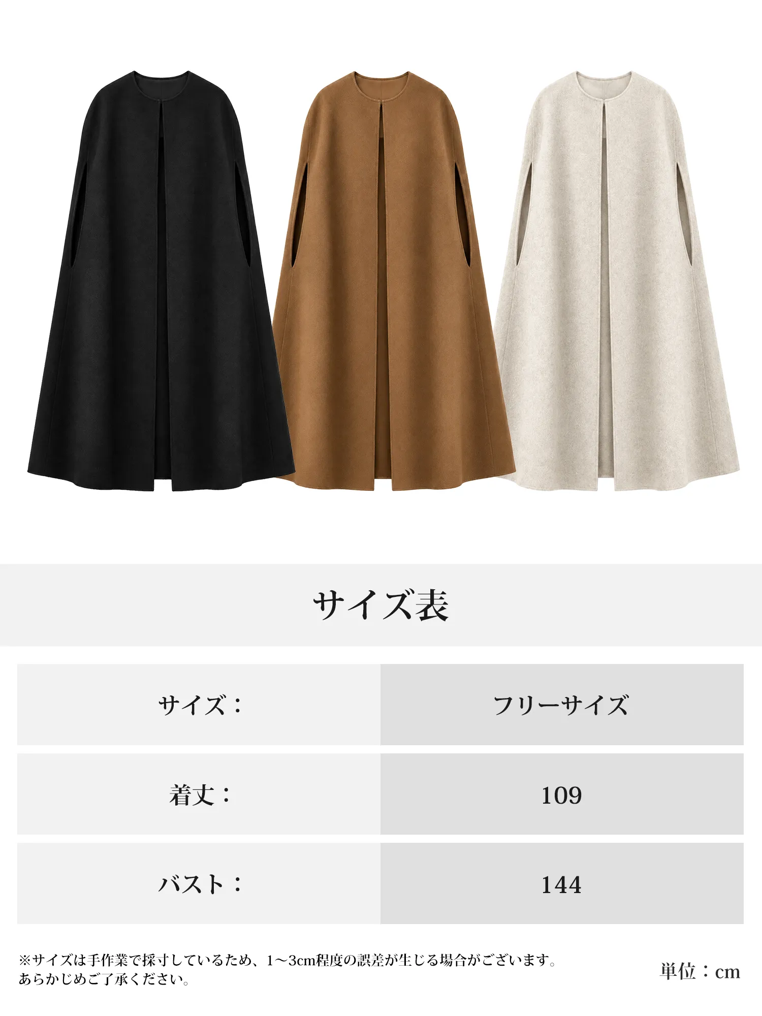 SOSOVE‐ビッグシルエット ウール調 大人っぽい ケープコート／ポンチョアウター