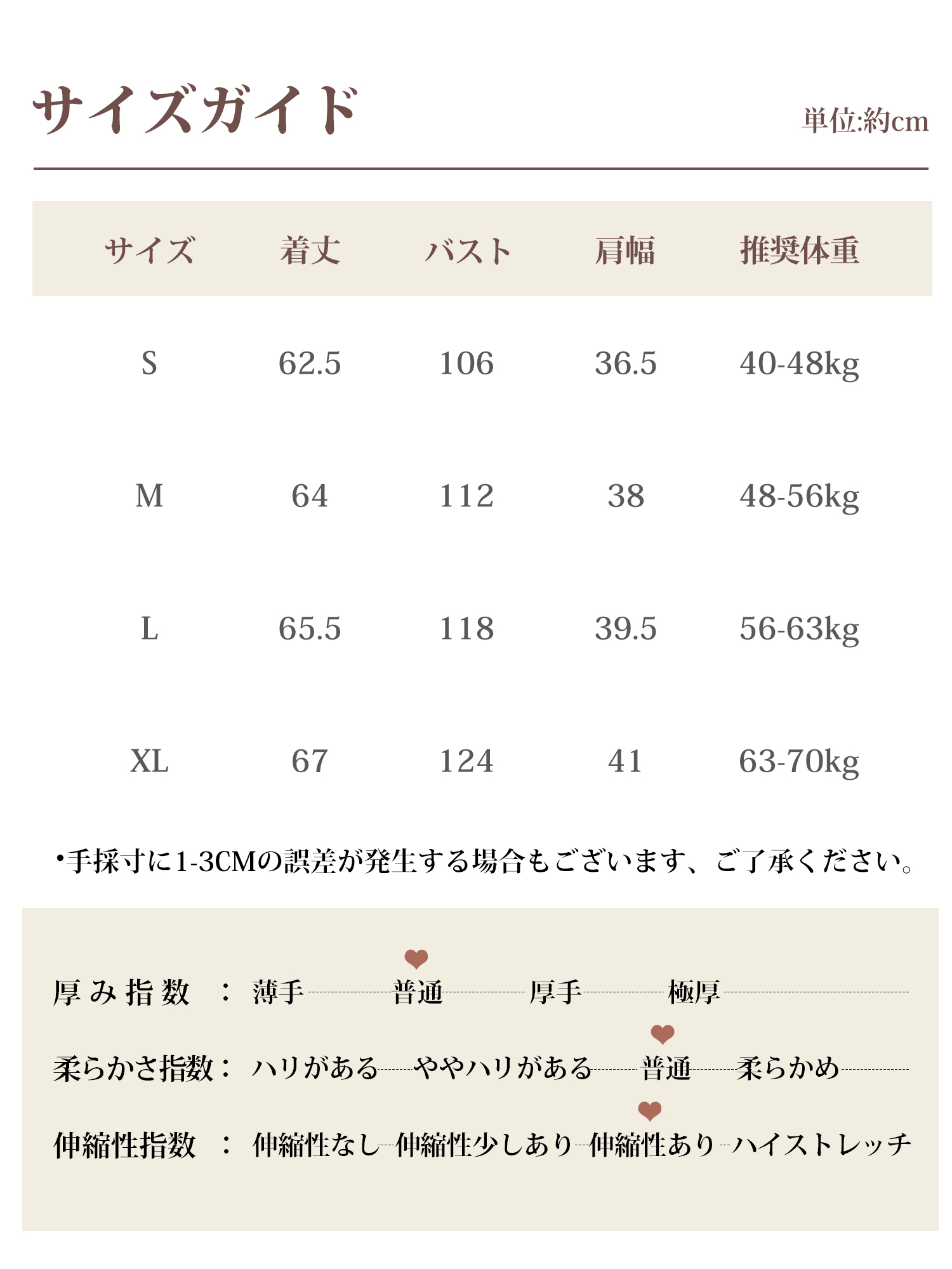 チュールスリーブ ダブルレイヤードスウェット