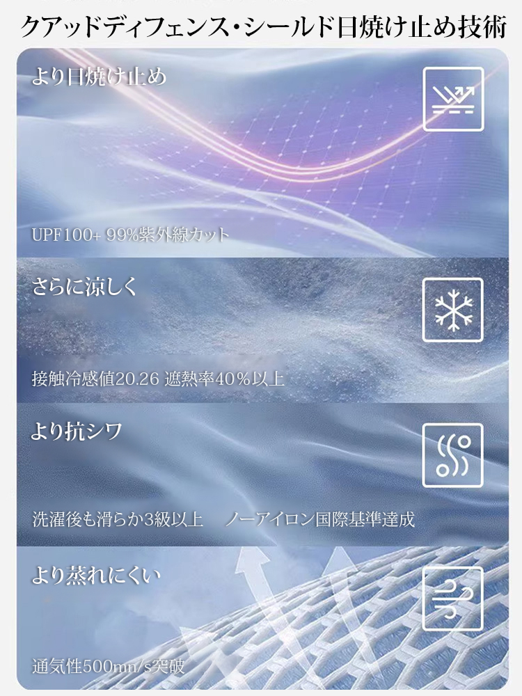 【天然テンセルリネンパンツ】テンセル＆リネン ひんやり薄手 9分丈 涼感パンツ