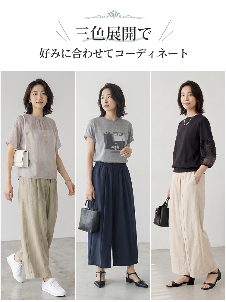 【リラックスゆったりカジュアルパンツ】天然コットンの「骨格感」あるコットン、彫刻のようなデザイン性で「体型カバー」と「すっきり見え」の黄金バランスを実現。-sosove