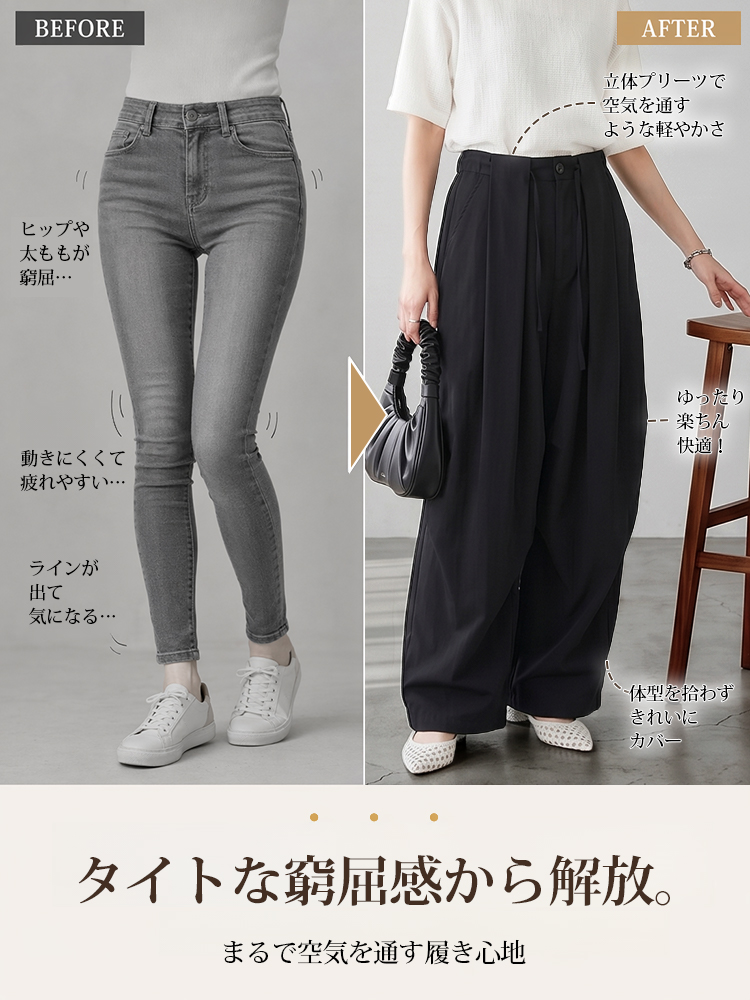 【カーゴパンツ】ゆったりドローストリング・ウォッシュ加工、バルーンシルエット。体型をカバーし、ウエストベルト調節でさまざまな体型・身長に対応。