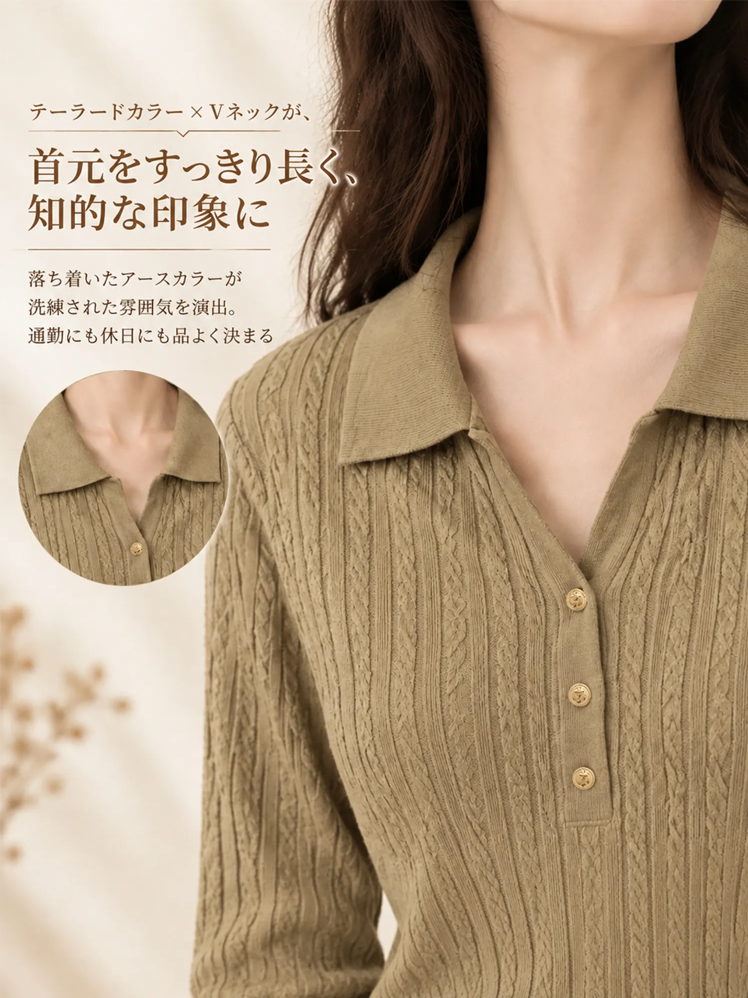 【レトロ上品】襟付きリブニットワンピース