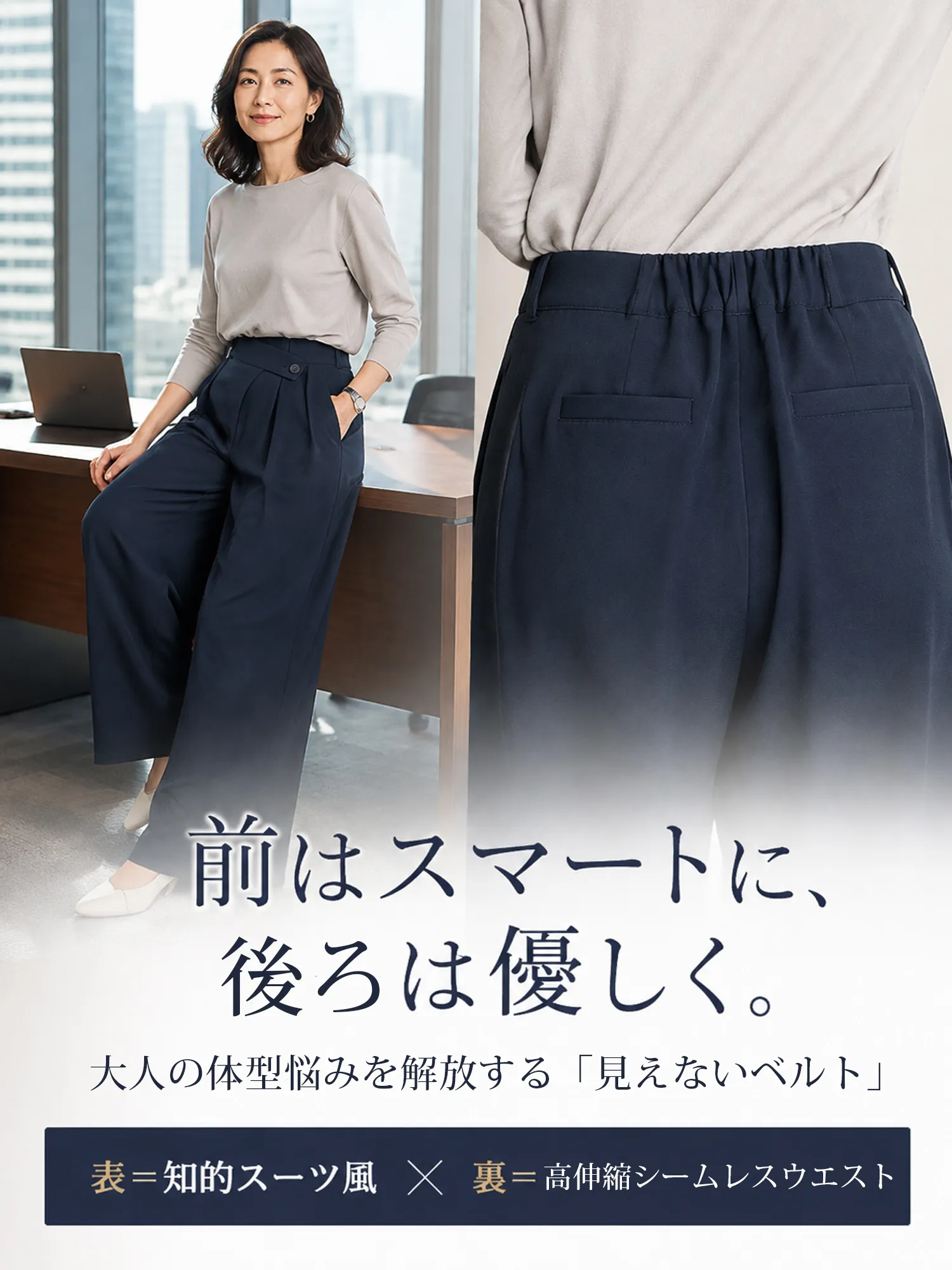 【アシンメトリーハイウエストワイドパンツ】折り込み斜め前立て、ドレープスラックス。前すっきり後ろゆとりで快適。