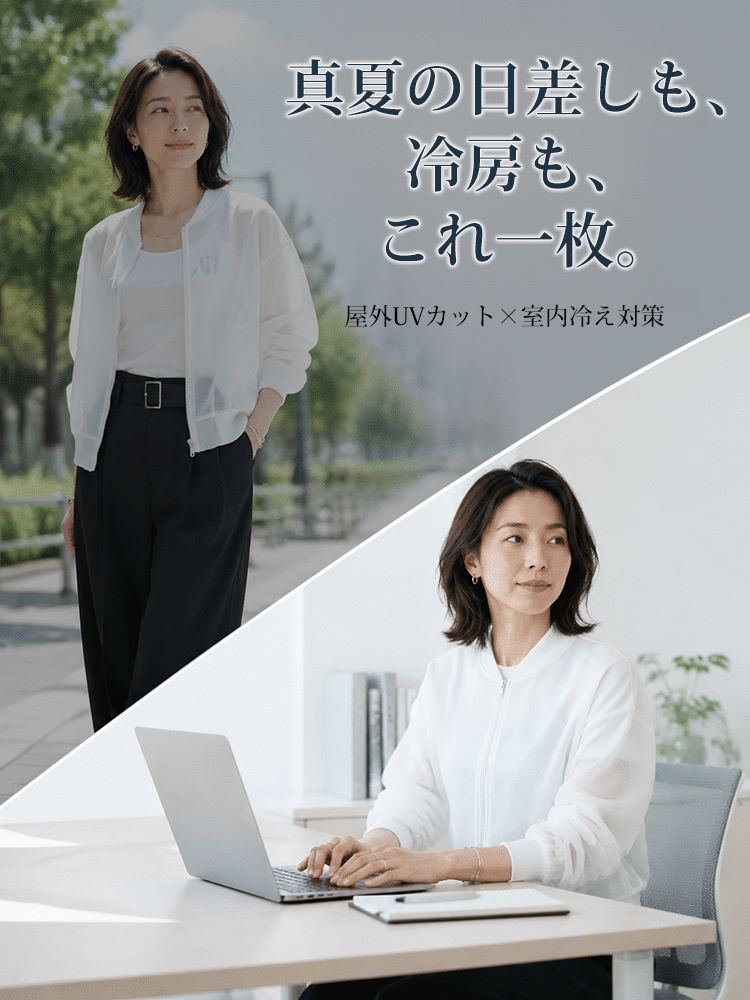 JC-夏季宽松防晒衫