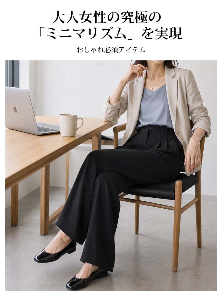 【極上のひんやり素材】新感覚の冷感テーラードパンツ。アイロン不要で、夏の履き心地が最高-sosove
