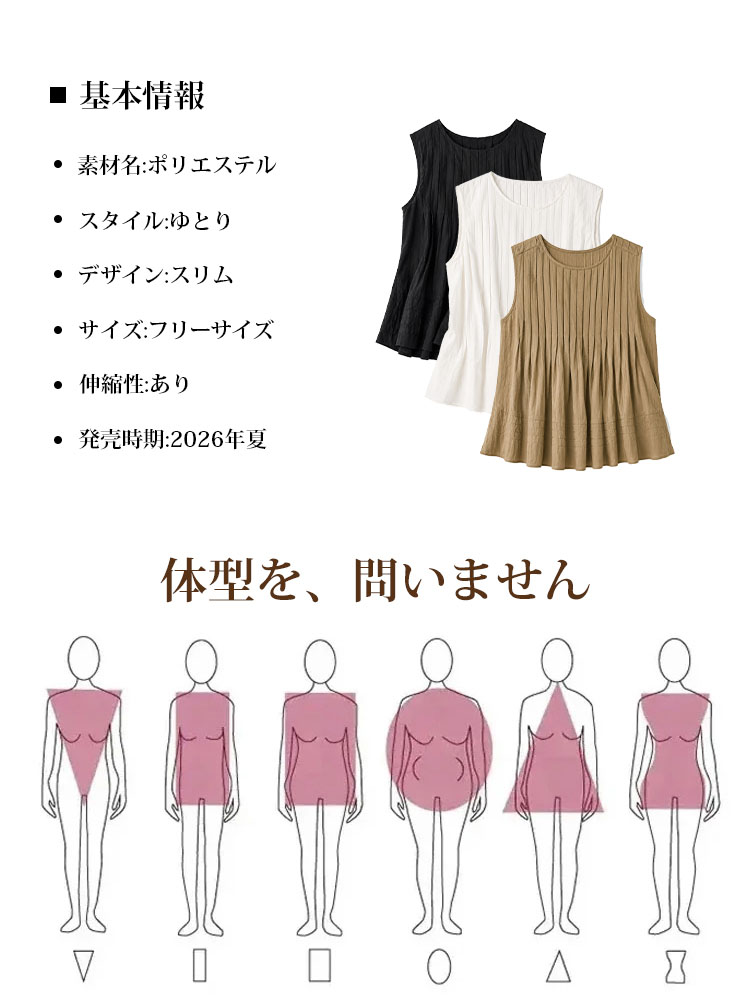 【アイロン不要】上品で若々しいデザインセット、リラックスした着こなしの美。-sosove