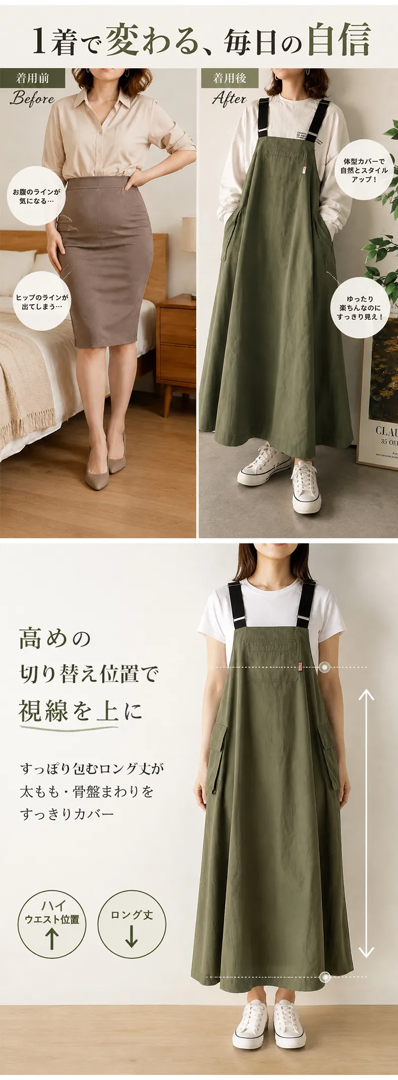 详情_04.webp