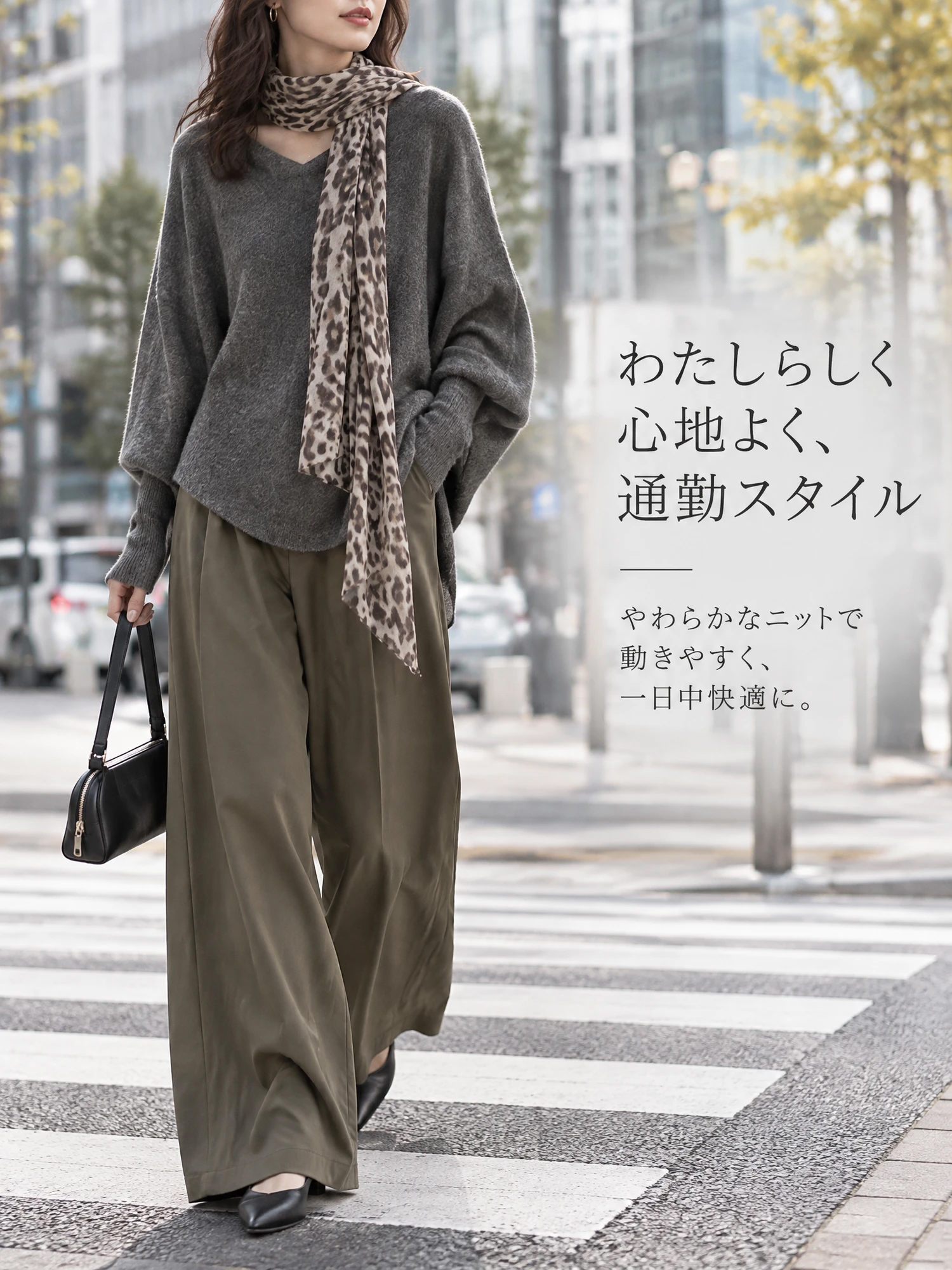 【やさしく上品なドルマンスリーブ · ゆったりポンチョニット】あたたかく着回しやすく、すっきり見えと体型カバーを叶える一着。