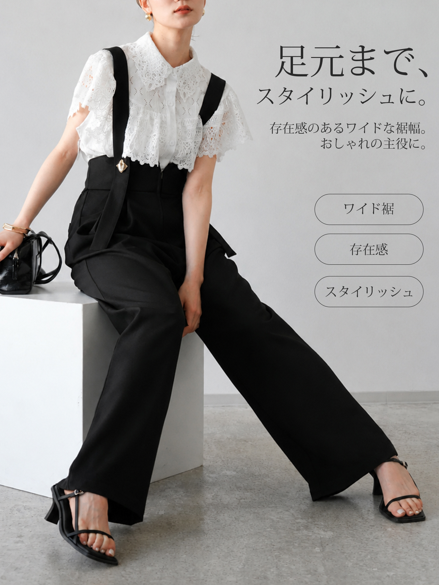【ワイドストレートサロペットパンツ】 ハイウエストストラップデザインで、全身すらっと見え