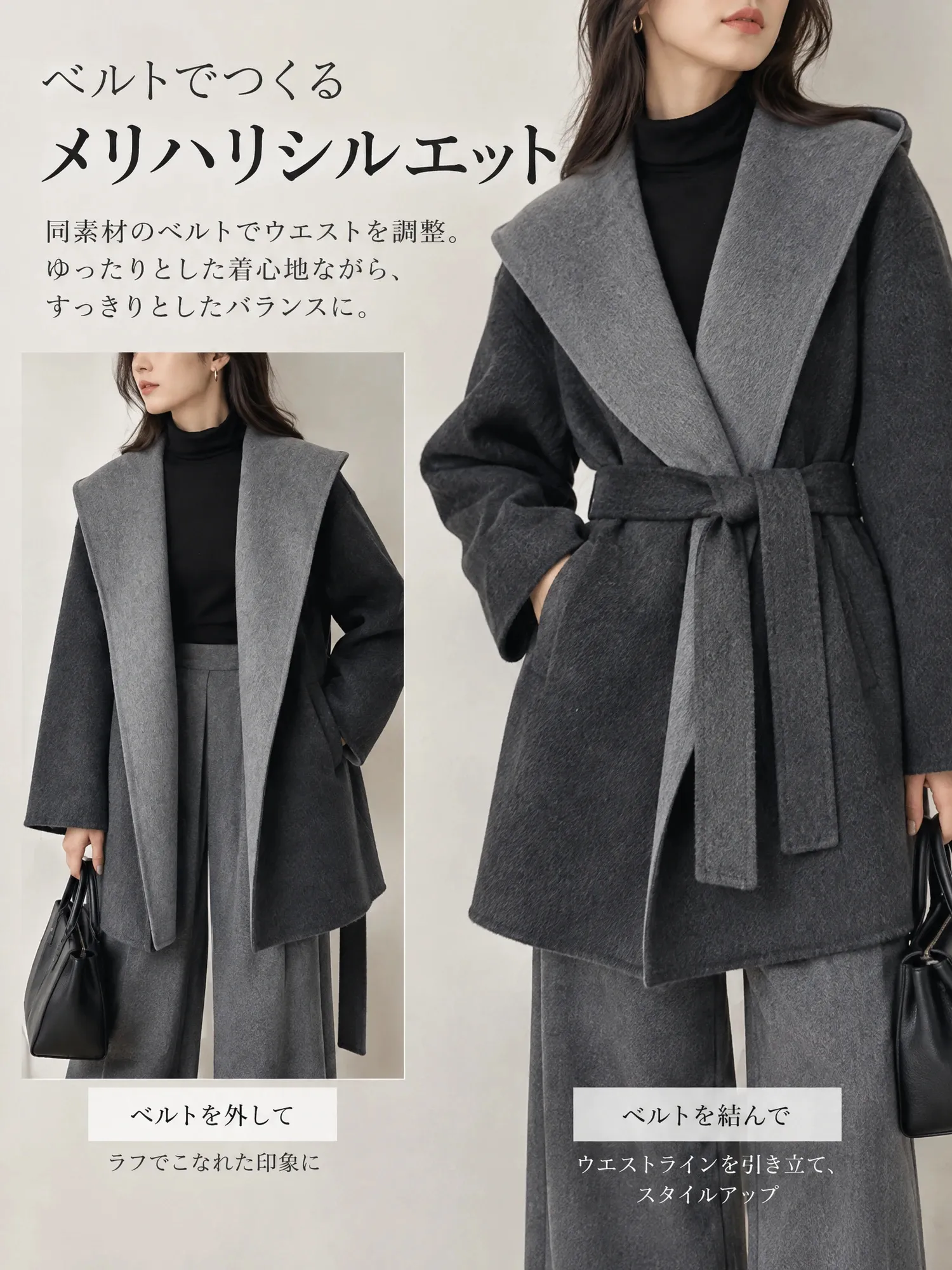 【フード付き ダブルフェイス ウールミドル丈コート】