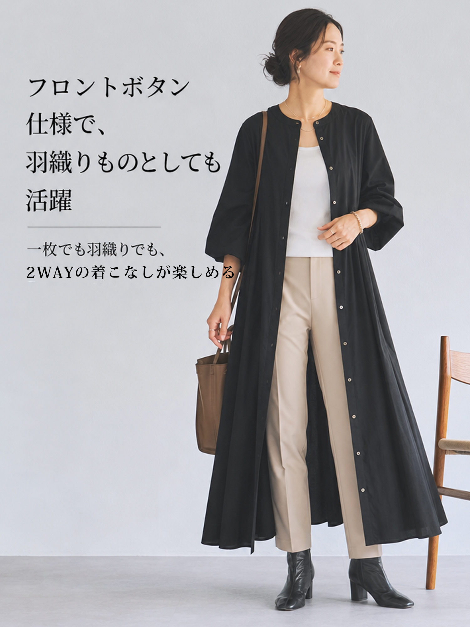 【フロントボタン ギャザーAラインワンピース】