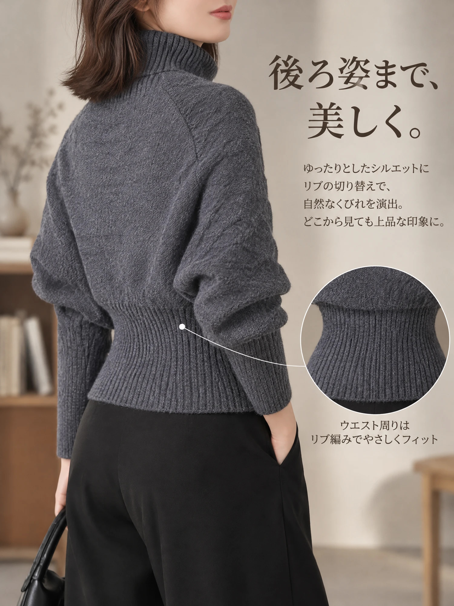 【レトロなハイネックの厚手ドルマンニット】