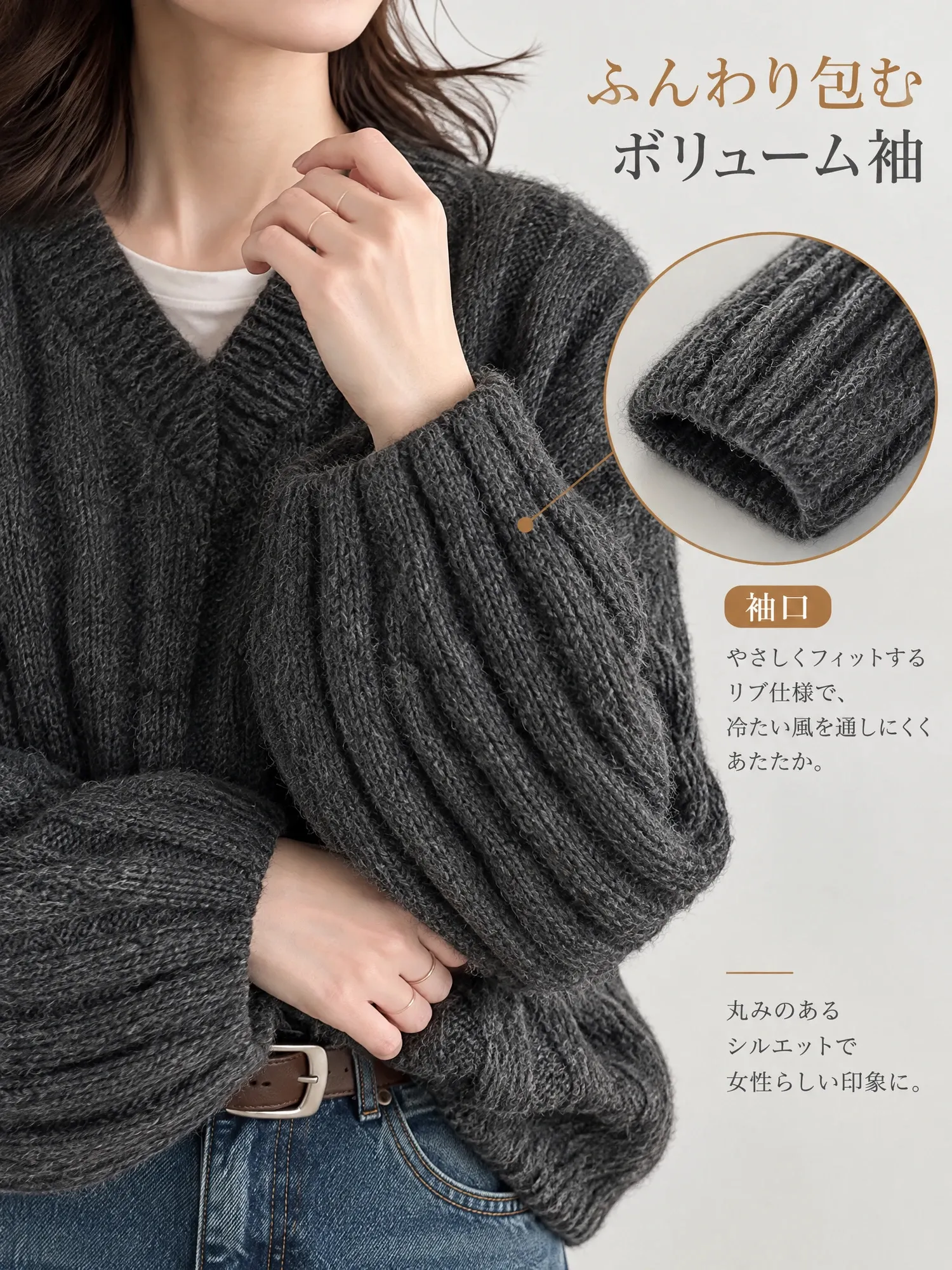 【レトロな襟付きバルーンスリーブニット】