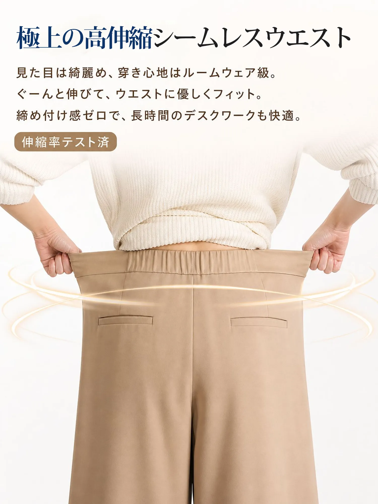 【アシンメトリーハイウエストワイドパンツ】折り込み斜め前立て、ドレープスラックス。前すっきり後ろゆとりで快適。