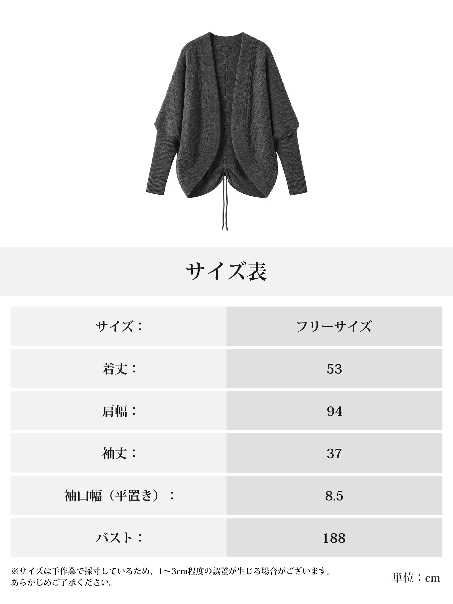 【ドロスト付きVネック ドルマンスリーブニットカーディガン】