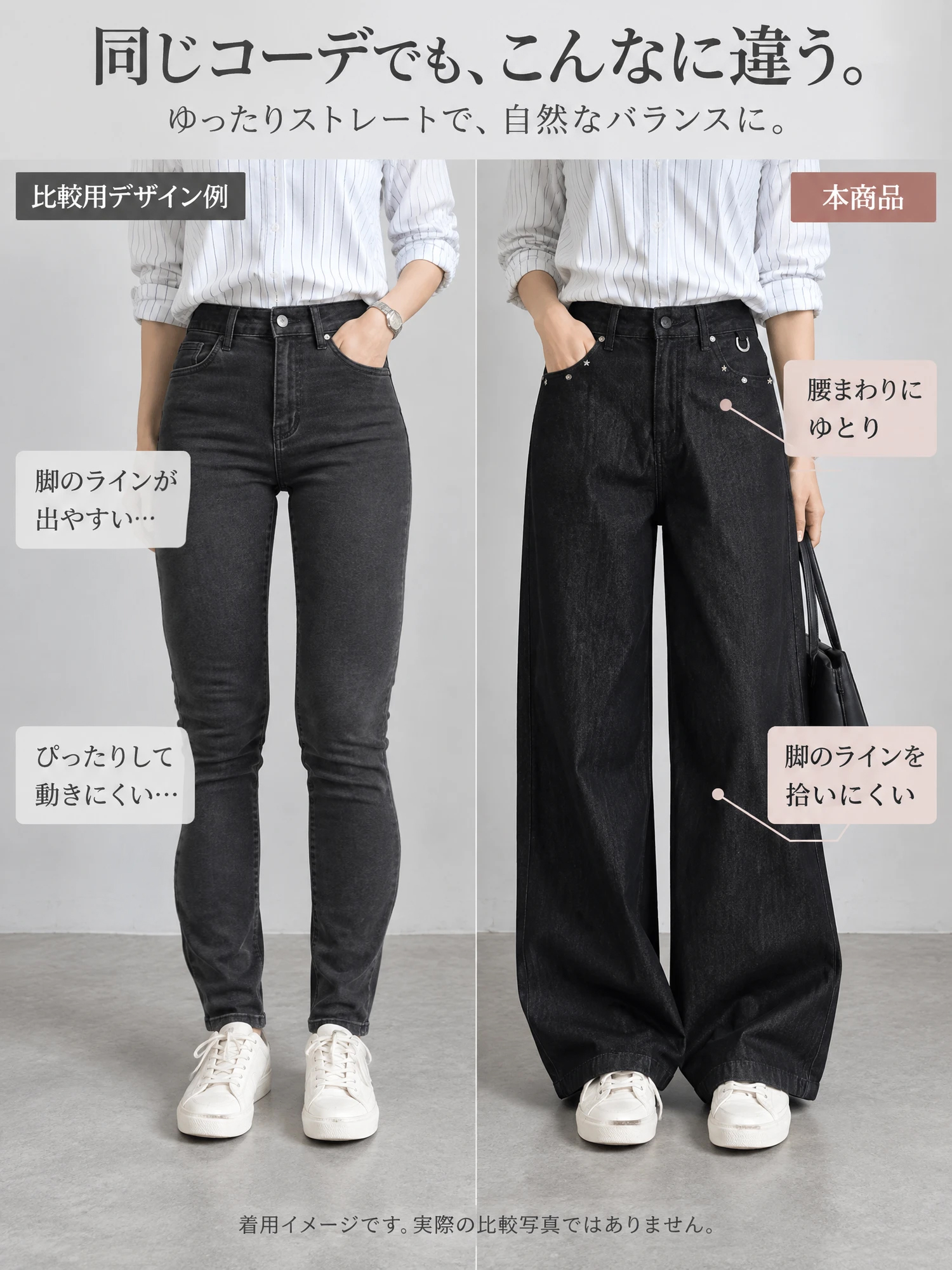 【ウォッシュ加工 ハイウエスト スタッズデザイン ストレートデニムパンツ】
