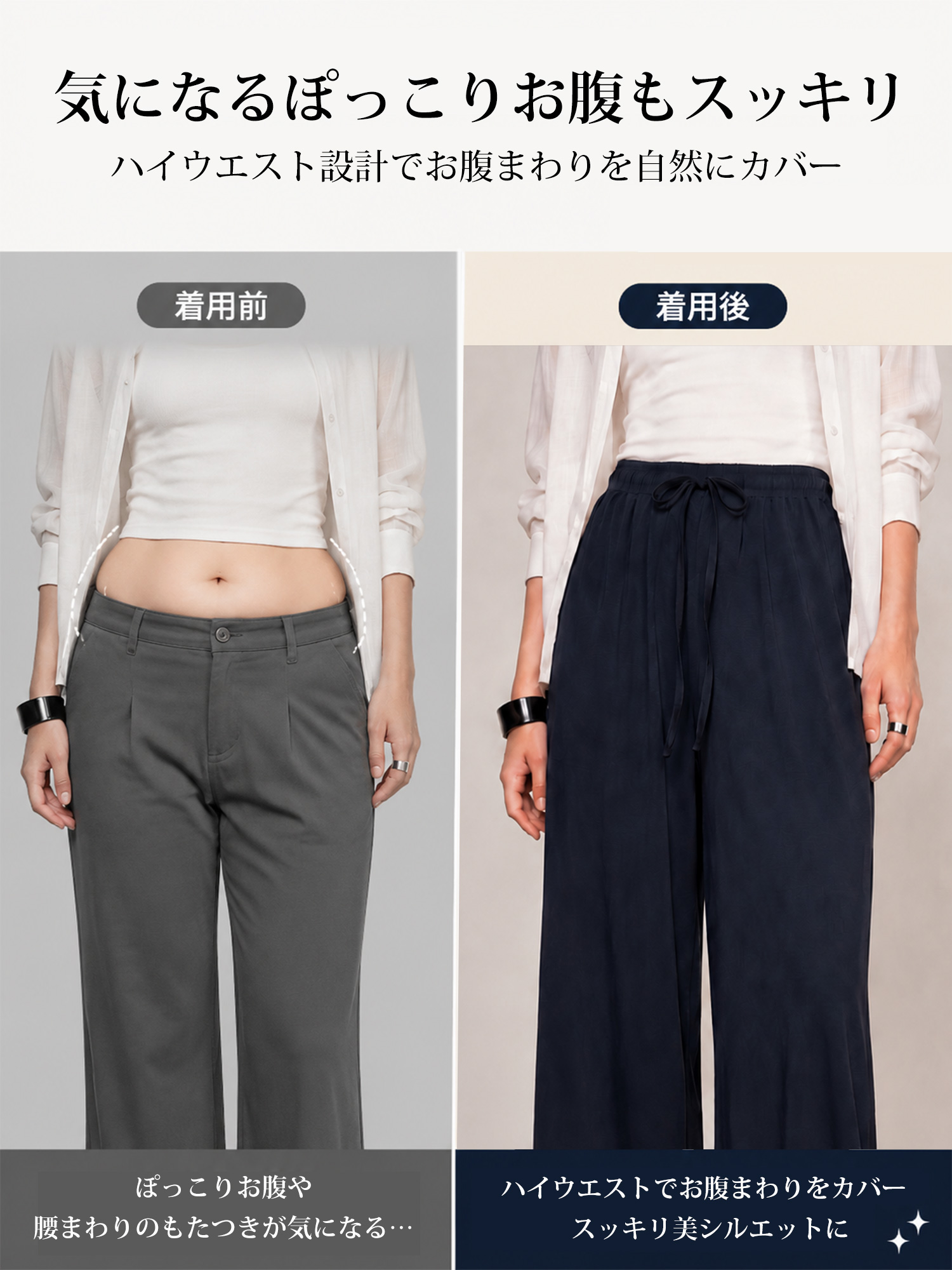 【アイスシルク ドローコード ドレープ ワイドパンツ】 ワイドシルエットがヒップや脚のラインを自然にカバー。ひんやり速乾素材で、夏のムレも快適に。-sosove