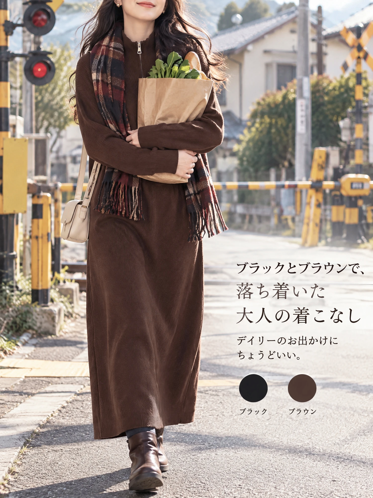 【ハーフジップ・リブハイネック ニットワンピース】シンプルながらもさりげない個性を感じる一着