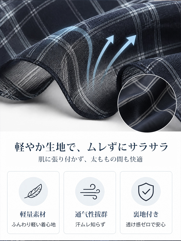 ヴィンテージスカート