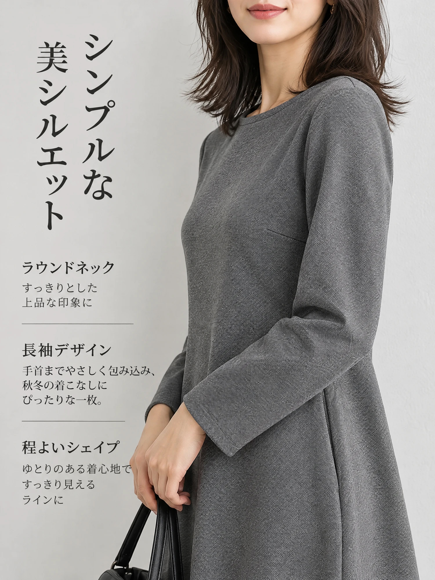 ［ ぽっこりお腹カバー ］ 上品なメリハリシルエットを叶える、大人の通勤ワンピース