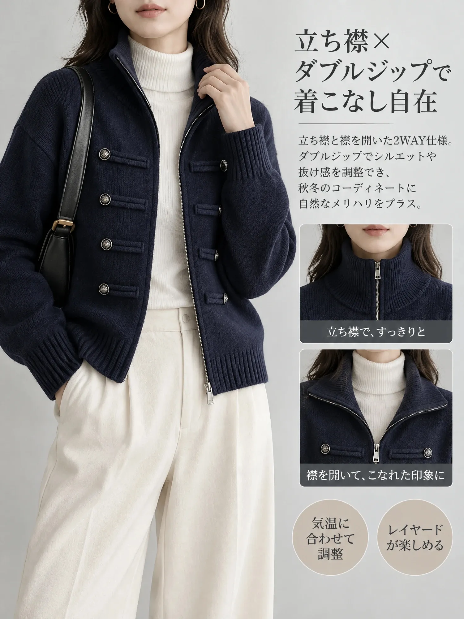 【ナポレオン風 ダブルジップニットカーディガン レディース グレー】-sosove