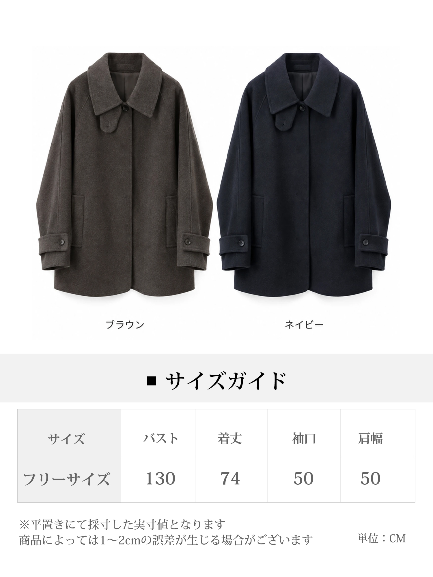 【テーラードカラー シングルブレスト ミドル丈 ウール調コート】