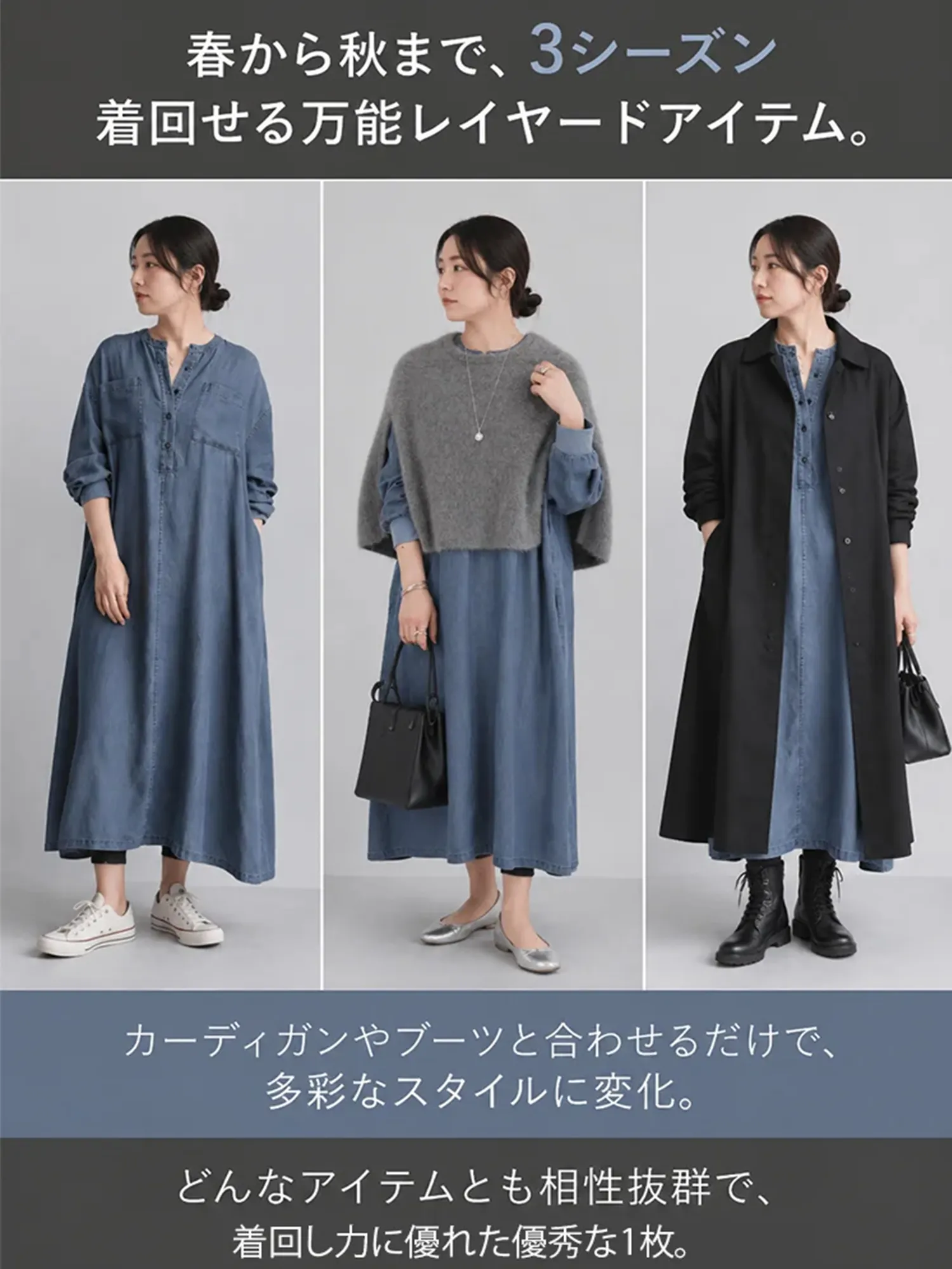 【ヴィンテージ風ルーズデニムシャツワンピース】ゆったりとしたストレートシルエットが、ウエスト・ヒップ・脚のラインを自然にカバー