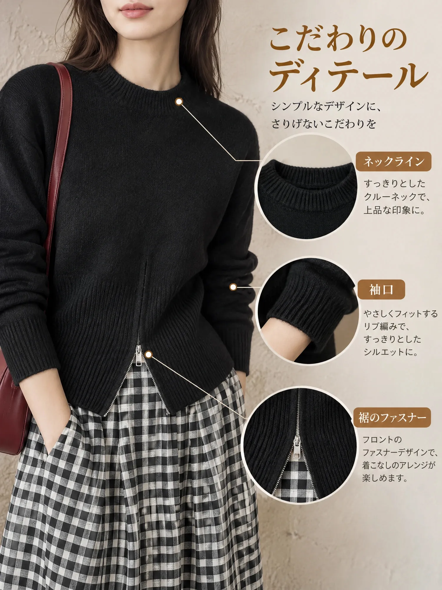 【ゆったり上質なやわらかジップアッププルオーバーニット】