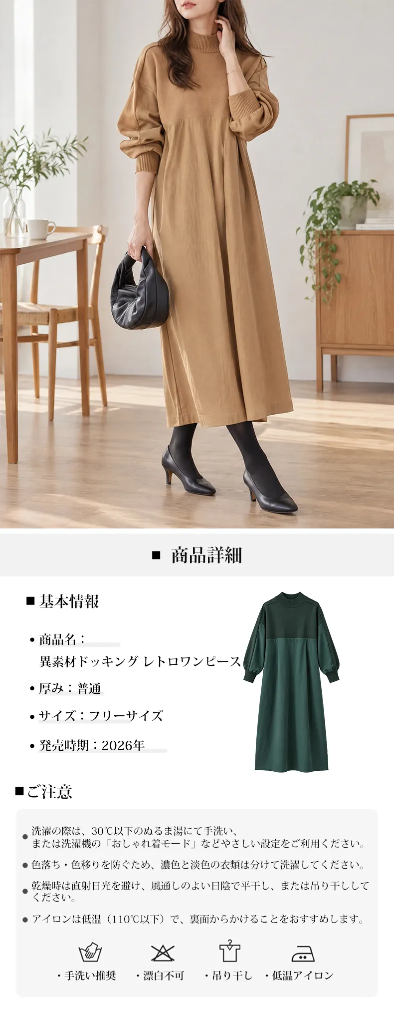 详情_07.webp