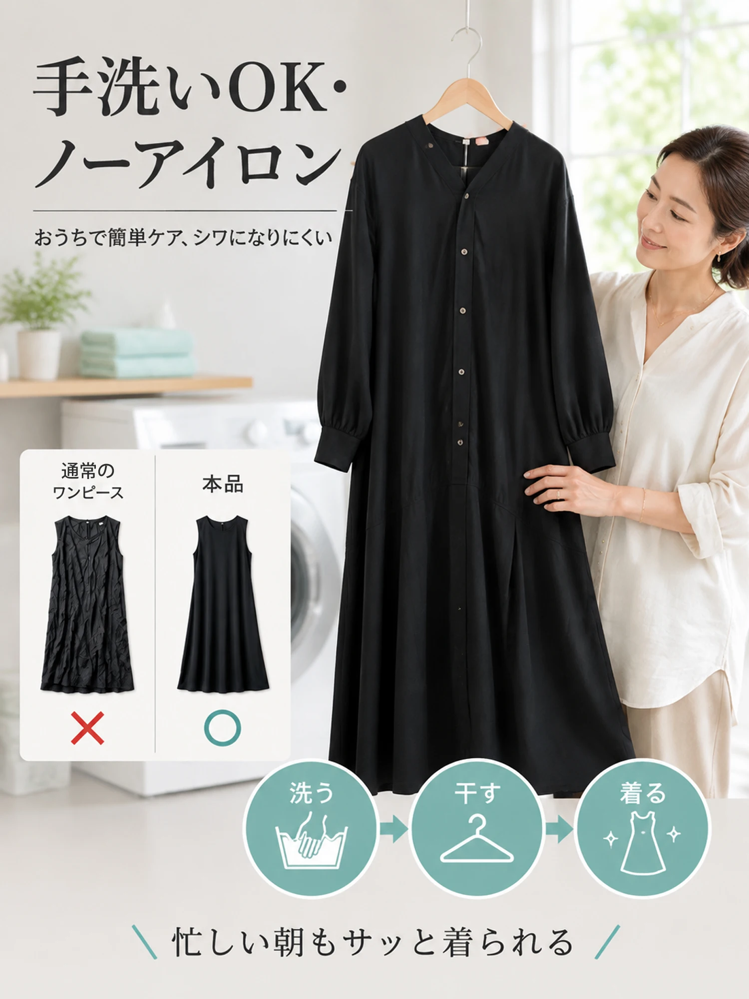 【ゆったり着やせ見え ミモレ丈Vネックワンピース】 バックプリーツデザインで後ろ姿もすっきり。 フロントボタンの縦ラインで、すらっと細見えを叶えます。