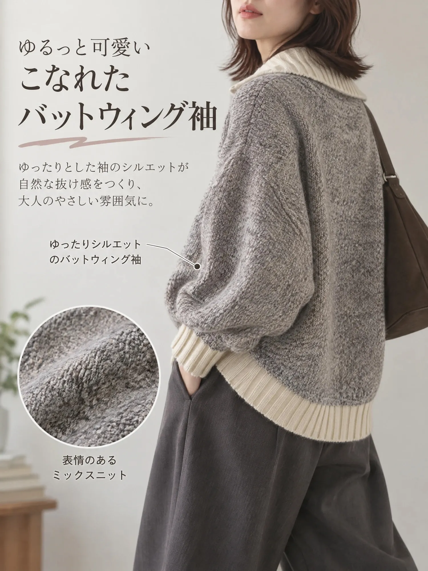 [2WAY ミックスカラーニット ハイネック レディース