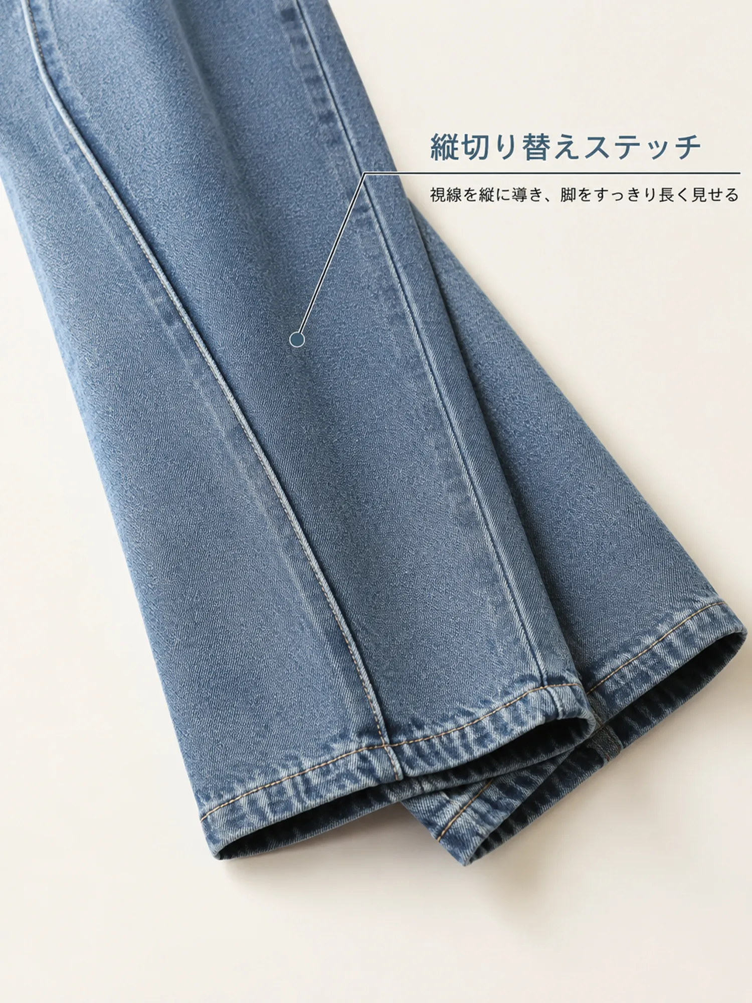 【黄金比バランス設計】腰まわりをカバーするハイウエストデニムパンツ
