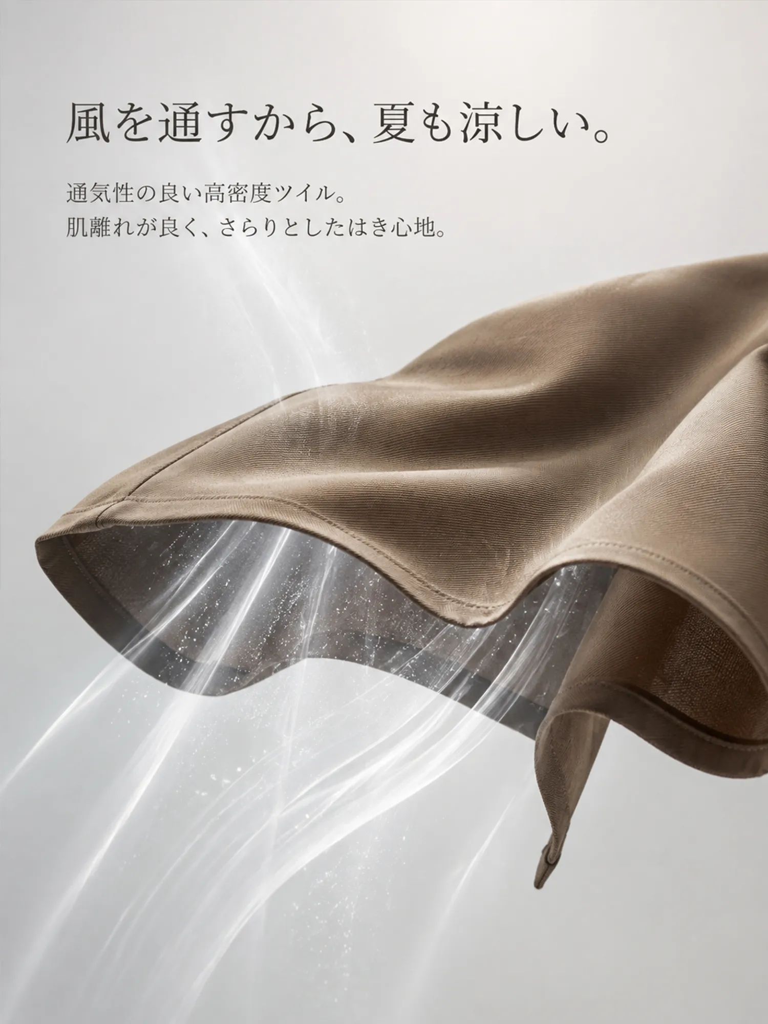 【ダレ感プリーツゆとりワイドパンツ】スーツの高さをキープする「インタック」を採用し、お腹を押さえて少し突き出し、骨盤を横に広げるようにしました。
