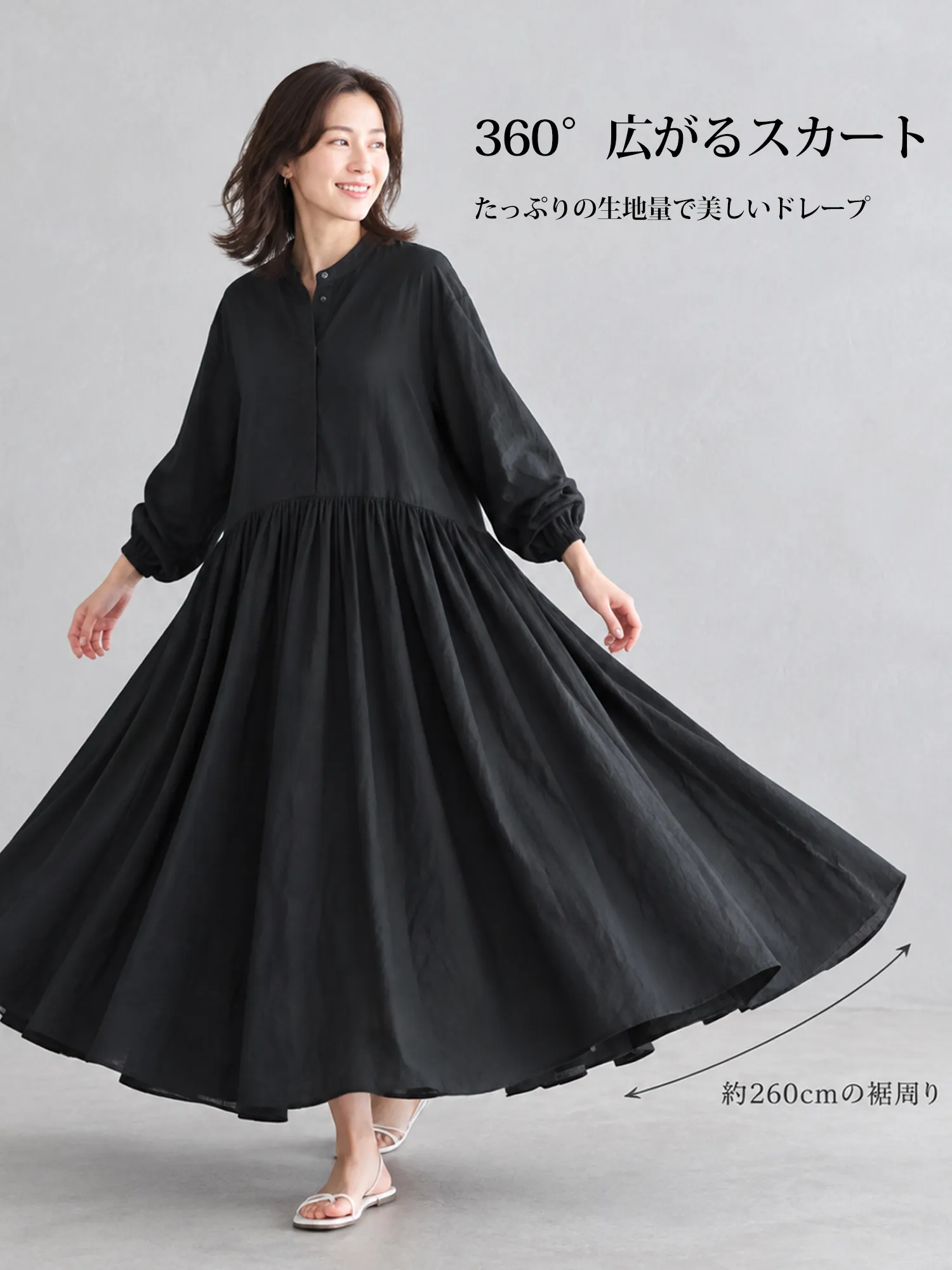 【ゆったりギャザーワンピース】 高めウエストライン＋たっぷりスカートで、 バランスアップしながら下半身をカバー ウエスト位置を高く見せて、 脚のラインをすらっと長く見せます。