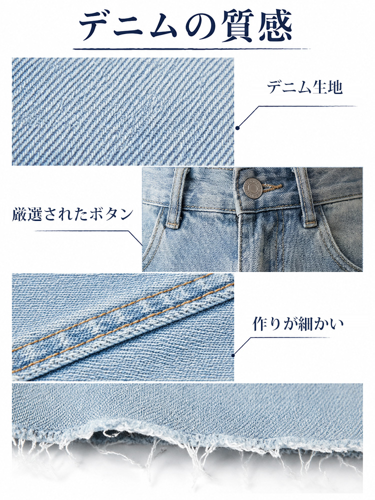 【Aライン デニムロングスカート】体型を選ばず、大人女性の究極の「ミニマリズム」を実現。おしゃれ必須アイテム、毛羽立ち裾、ウォッシュ加工