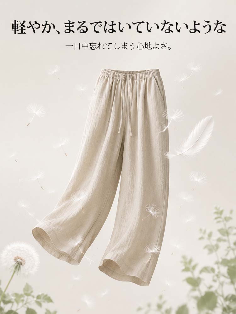 1361753 sosove-麻直垂感老钱风冰丝防晒棉麻休闲裤子
