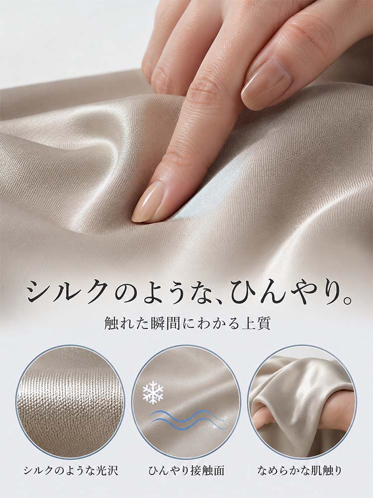 1361853 【シンプルサテンロングパンツ】大人の日常に溶け込むサテン。光をまとう、影とともに流れるエレガントなワイドパンツ。Tシャツ一枚で上品さを放つ、夏の品格。