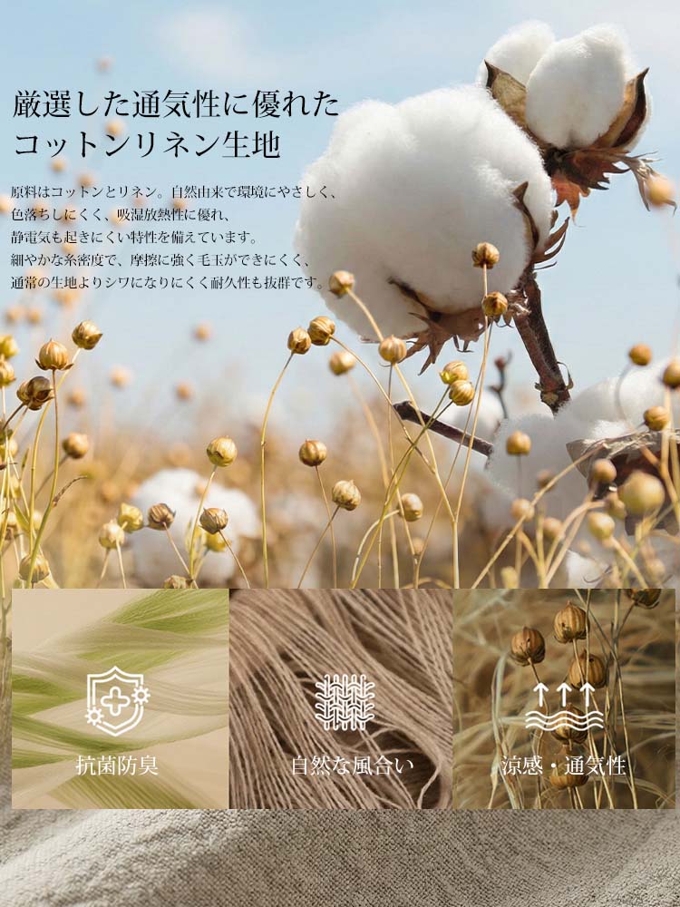 【リラックスゆったりカジュアルパンツ】天然コットンの「骨格感」あるコットン、彫刻のようなデザイン性で「体型カバー」と「すっきり見え」の黄金バランスを実現。-sosove