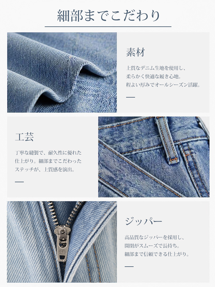 【 タイム限定 さらに20%OFF】斜めボタンワイドデニム｜個性的な斜めデザインでウエストすっきり オールシーズン対応【大きめサイズですので、ワンサイズ下をおすすめします】