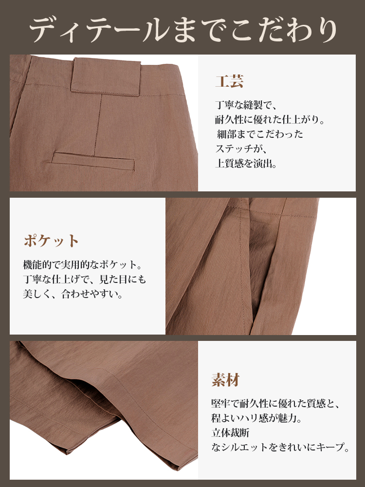 【カーゴパンツ】ゆったりドローストリング・ウォッシュ加工、バルーンシルエット。体型をカバーし、ウエストベルト調節でさまざまな体型・身長に対応。