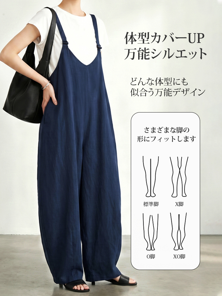【リラックスカジュアルサスペンダーパンツ】ドレープ感抜群、シワになりにくく通気性、ゆったりとしたランプシルエットのサスペンダーパンツ