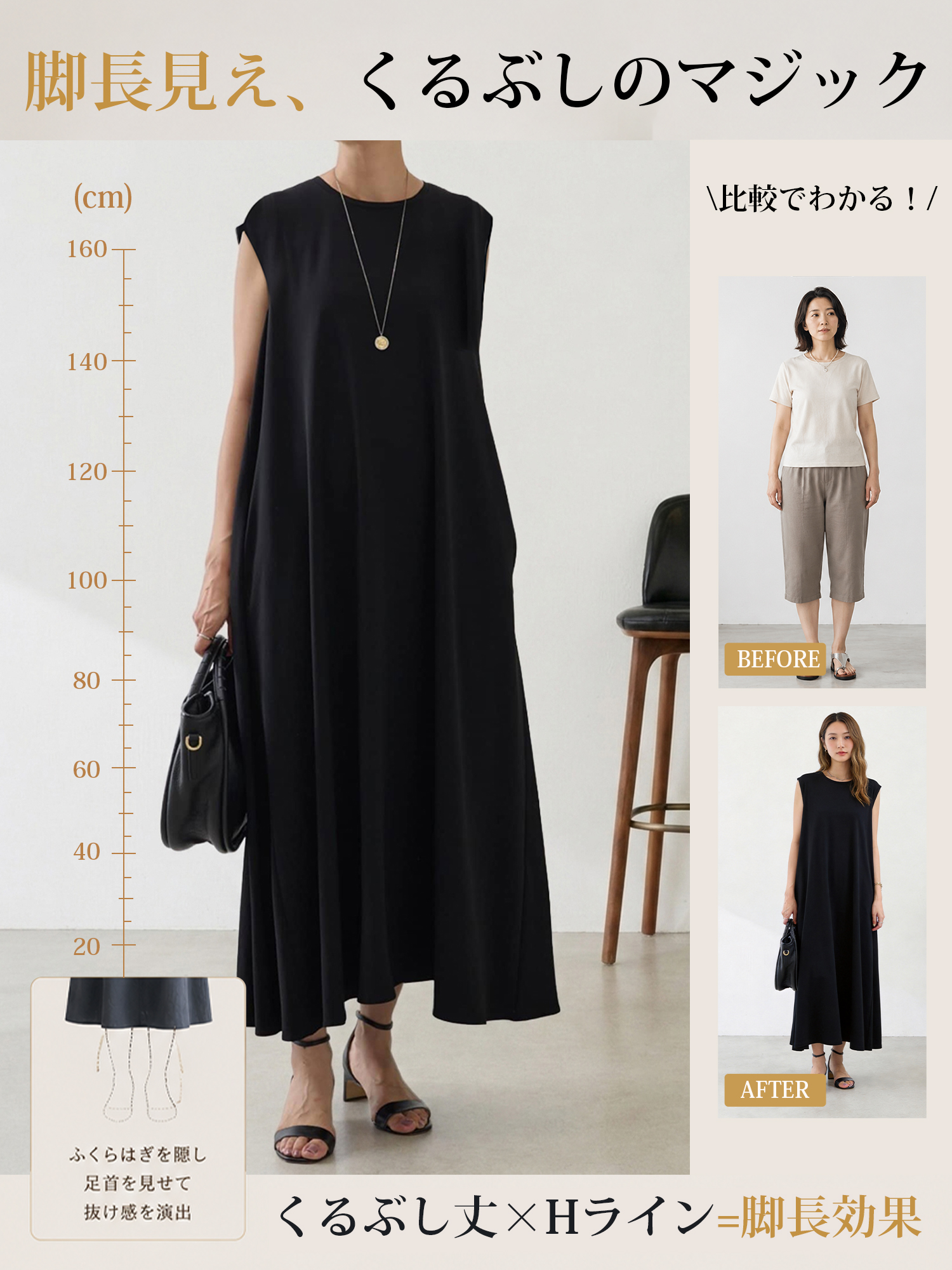 ゆったり大きく広がるワンピース