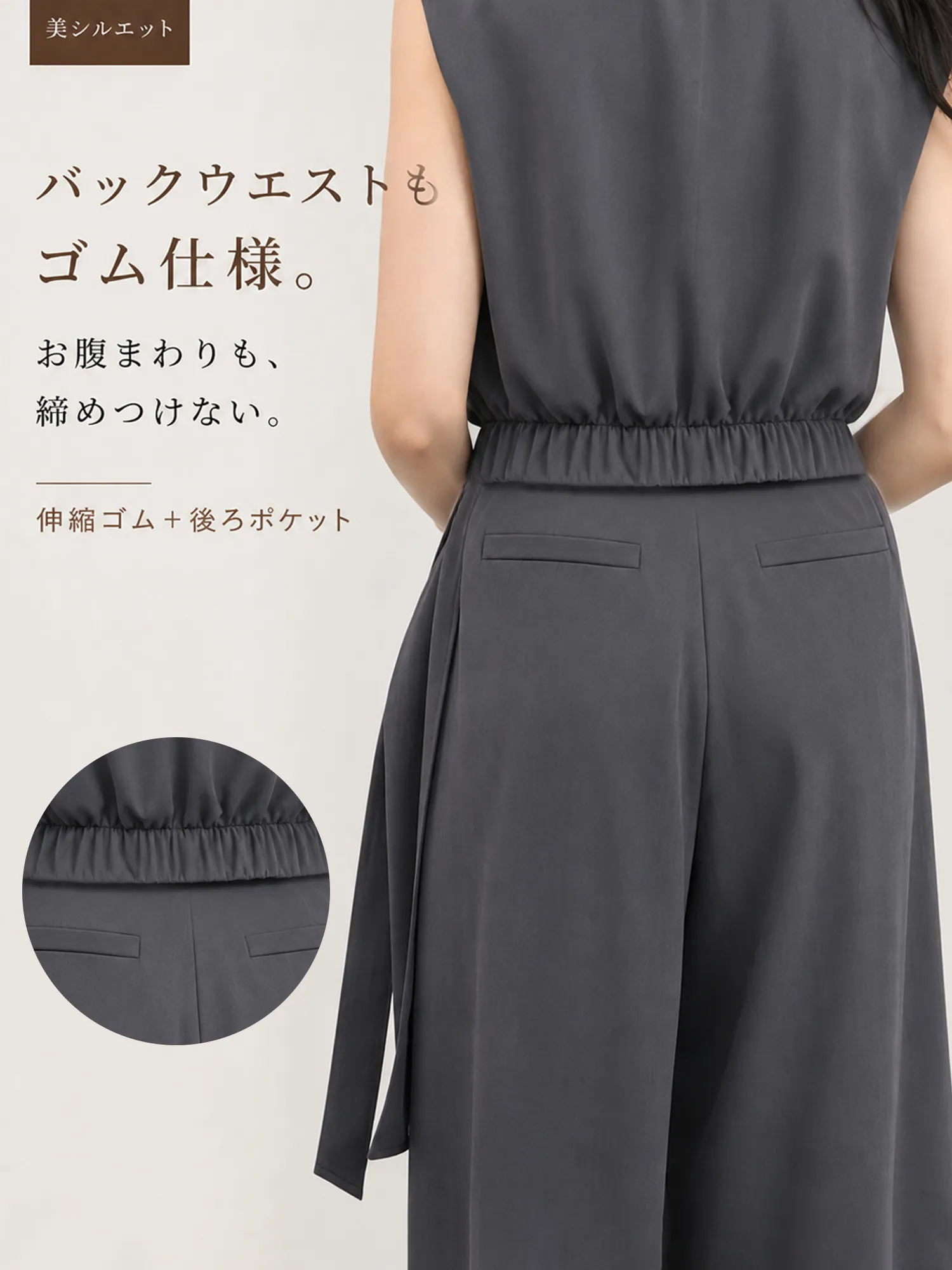 【リラックスベスト×ワイドパンツ セットアップ】 ベスト風トップスで腰まわりをすっきり見せ、 同系色のセットアップで品よく高見え。 着るだけで、こなれた大人の雰囲気に。-sosove