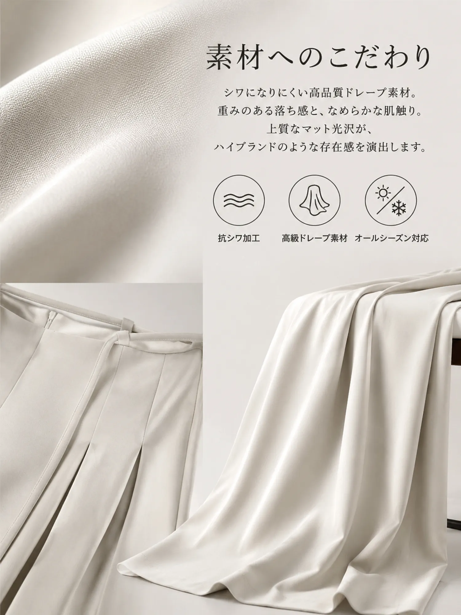【防シワ ドローストリングデザイン ハイウエストドレープスラックス】