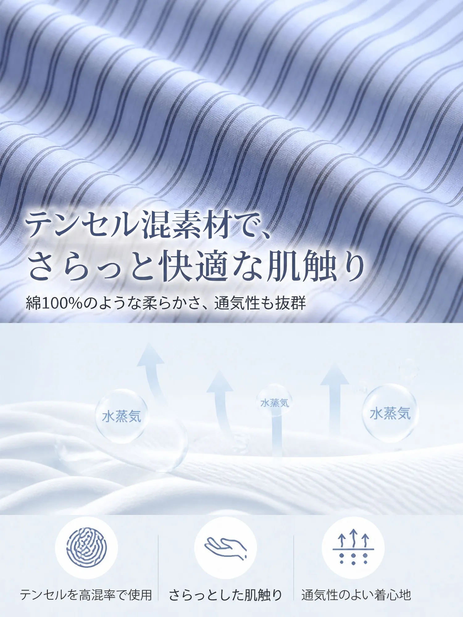 【上品で着回し力抜群】ピンタックレースストライプシャツ