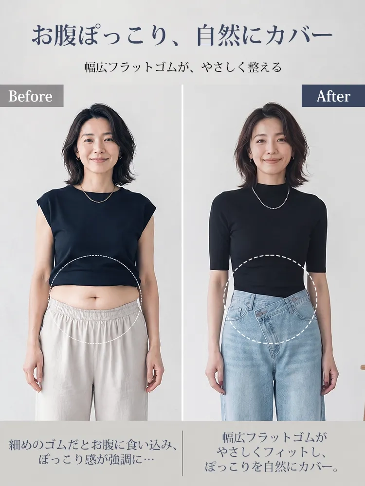 【タイム限定 さらに47%OFF~~~】斜めボタンワイドデニム｜個性的な斜めデザインでウエストすっきり オールシーズン対応