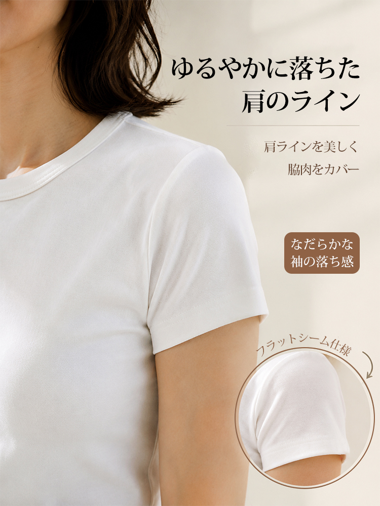 スリムフィットクルーネック半袖