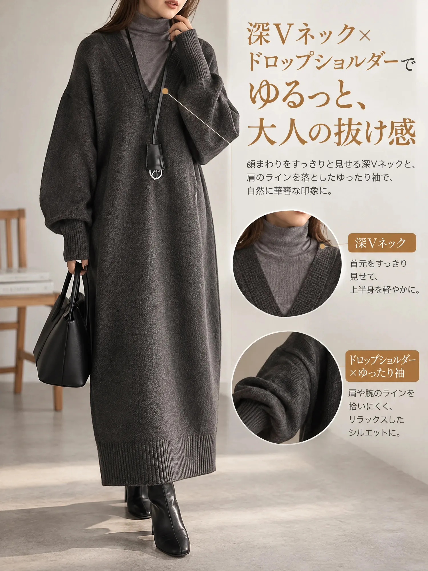 【レディース Vネック 長袖 ロングニットワンピース スリット入り 秋冬】